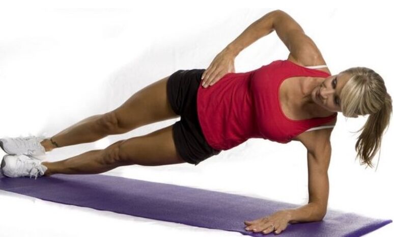 Lateral bar